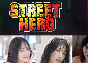 街头英雄(Street Hero) v0.4a 浏览器汉化版 真人HTML游戏 7G-嗨玩社