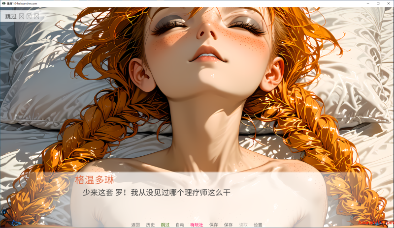 健身(Workin Out) v1.0 汉化版 PC+安卓 手绘SLG游戏 1.3G