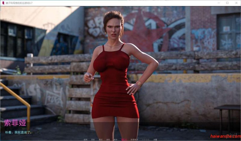 妻子和母亲的粉丝游戏(A Wife and Mother Fan Game) v0.7 汉化版 PC+安卓 动态SLG游戏 4.4G