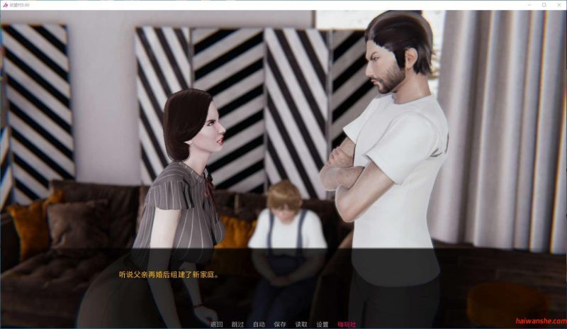 欲望小镇(Lust Village) V0.90 汉化版 PC+安卓 沙盒SLG游戏 6.7G