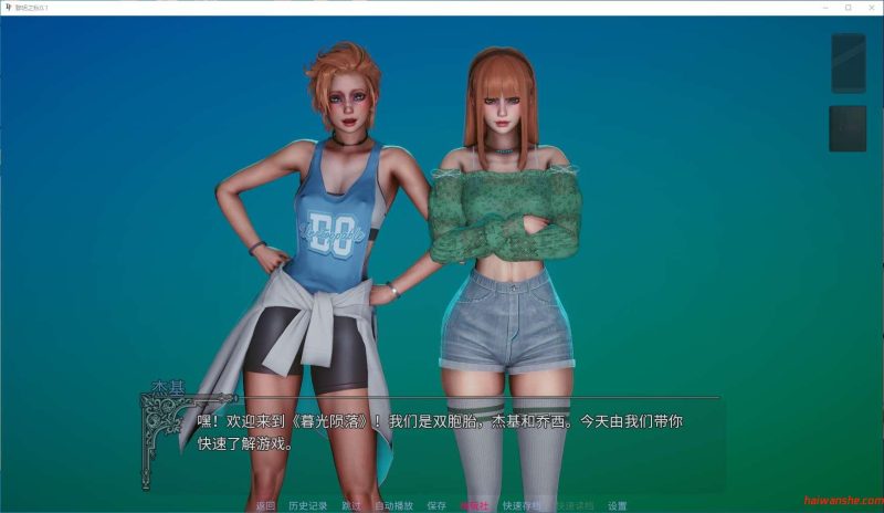 黎明之秋(Dawnfall) v0.1 汉化版 PC+安卓 动态SLG游戏 1.3G