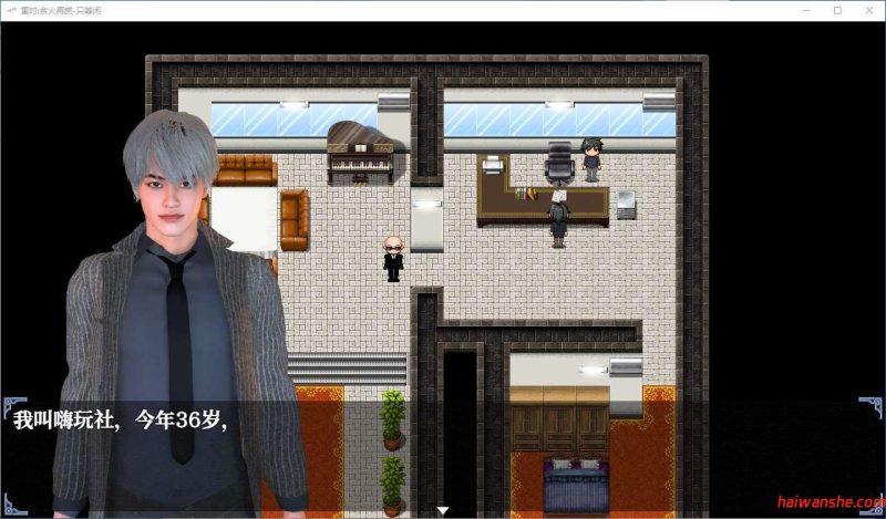 重时:余火再燃-只等闲 v25.07.15 官方中文版 国风大作RPG游戏 9G