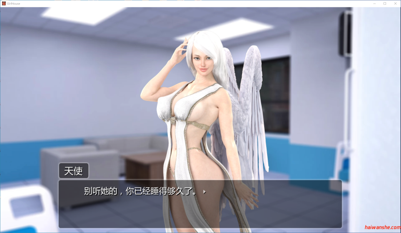 女孩之家GirlHouse V1.1 官方中文版 动态SLG游戏 PC+安卓 2.4G