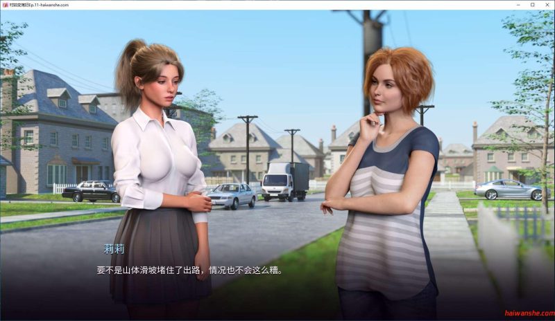 乡村妇人改造(Village Slut Transformation) Ep.11 汉化版 PC+安卓 动态SLG游戏 4.1G