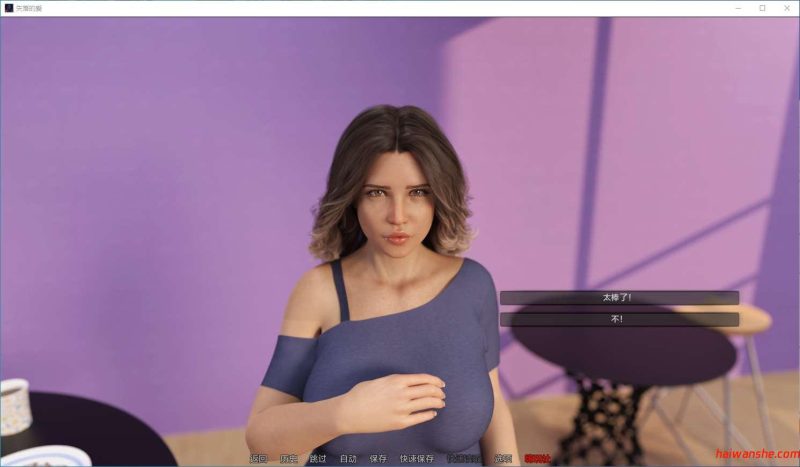 失去的爱(THE LOST LOVE) EP6 U1 汉化版 PC+安卓 动态SLG游戏 1.5G