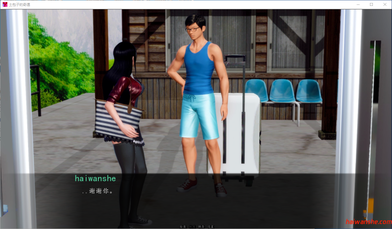 土包子的奇遇 V0.6精翻汉化版 PC+安卓 动态SLG游戏 2G