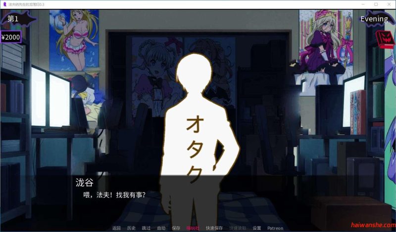 法夫纳先生的龙当妇(Mr. Fafnir’s Dragon Sluts) v0.3 汉化版 PC+安卓 日系SLG游戏 331M