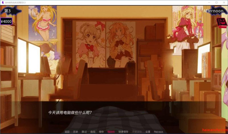 法夫纳先生的龙当妇(Mr. Fafnir’s Dragon Sluts) v0.3 汉化版 PC+安卓 日系SLG游戏 331M