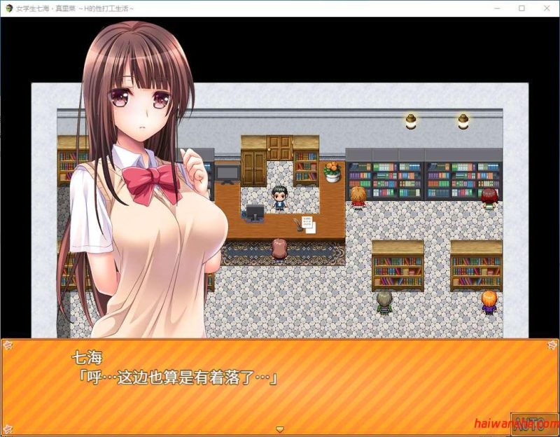 女学生七海和真里菜：打工生活 官方中文版 RPG游戏 1.3G
