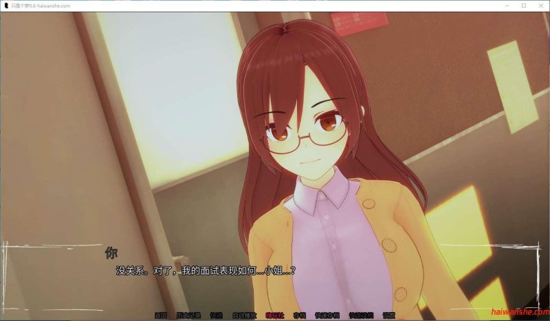 只是个梦(Just a Dream) v0.6 汉化版 PC+安卓 日系SLG游戏 542M