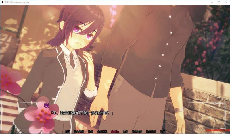 只是个梦(Just a Dream) v0.6 汉化版 PC+安卓 日系SLG游戏 542M