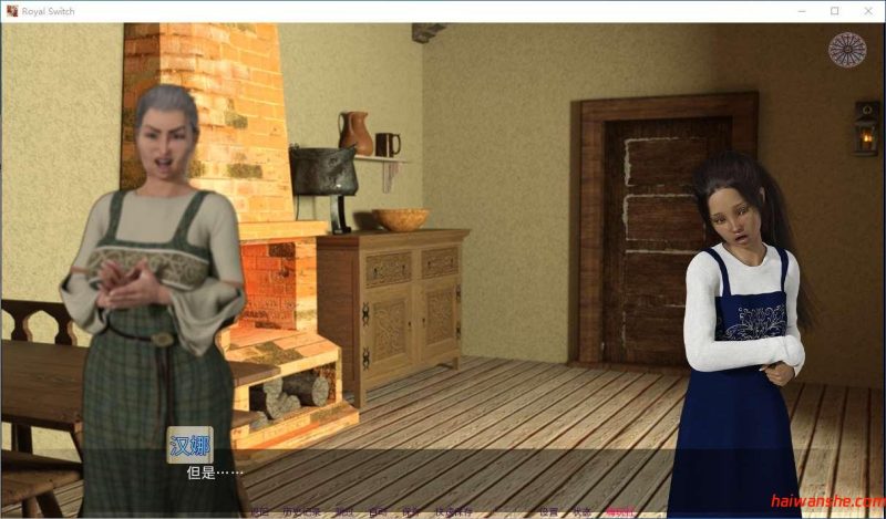 皇权突变(Royal Switch) v0.14 汉化版 PC+安卓 动态SLG游戏 6.8G