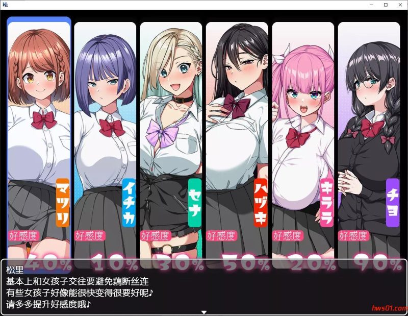 这就是泡姬学园（Ariel）学园祭！ DL机翻版 日式RPG游戏 3.5G