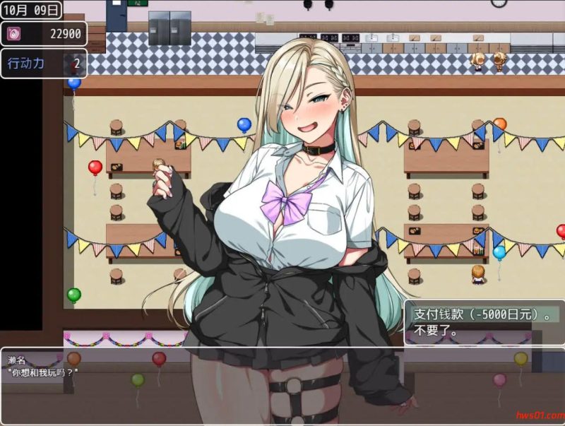 这就是泡姬学园(Ariel)学园祭! DL机翻版 日式RPG游戏 3.5G