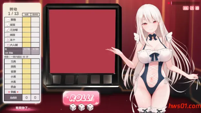 骰子棋盘女孩(Yahtzee Girl) V1.2 STEAM官方中文版 休闲互动游戏 755M