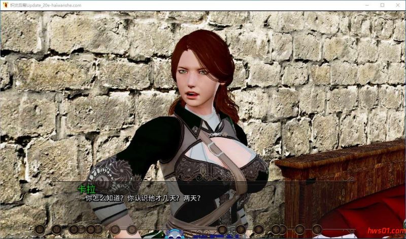 炽炎后裔Update_20e AI汉化版 亚洲风后宫 SLG游戏 PC+安卓 6.4G