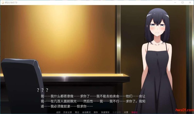 卵之少女[EggMaiden]0.7.0 AI汉化版 PC+安卓 日系SLG游戏 4.04G