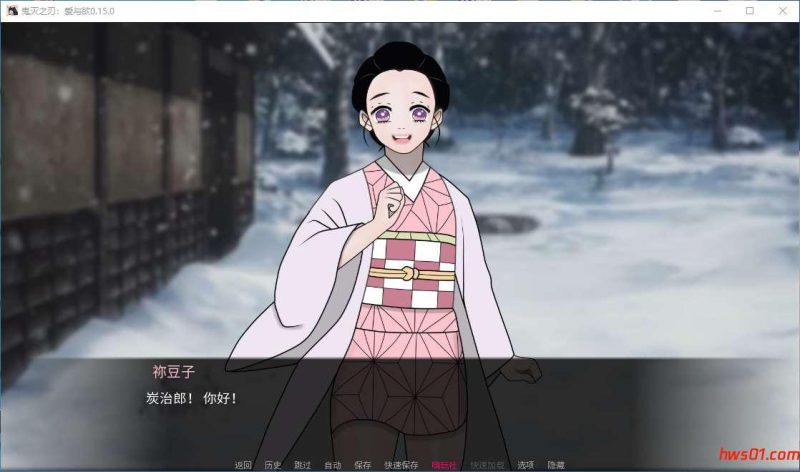 鬼灭之刃:爱与欲0.15.0 AI汉化版 PC+安卓 日系同人游戏 SLG 690M