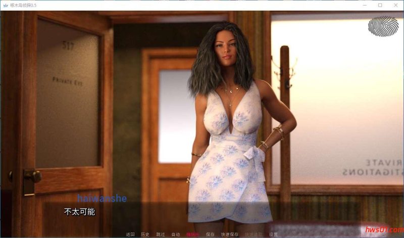 啄木鸟侦探0.5 AI汉化版 PC+安卓 3D互动SLG游戏 4.4G