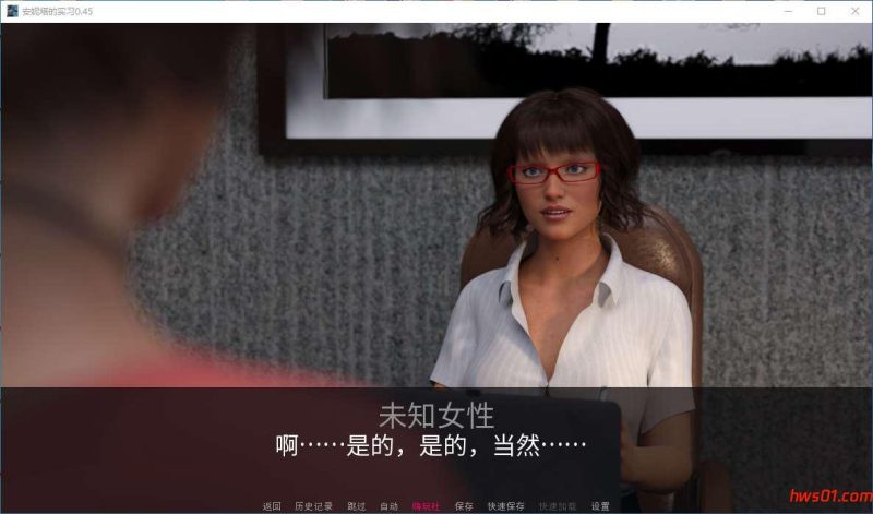 安妮塔的实习0.45 AI汉化版 3D互动SLG游戏 PC+安卓 5.5G
