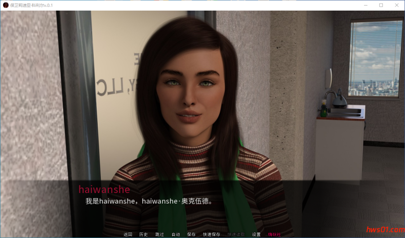 保卫莉迪亚·科利尔(Defending Lydia Collier) v.0.1 汉化版 动态SLG游戏 11.G