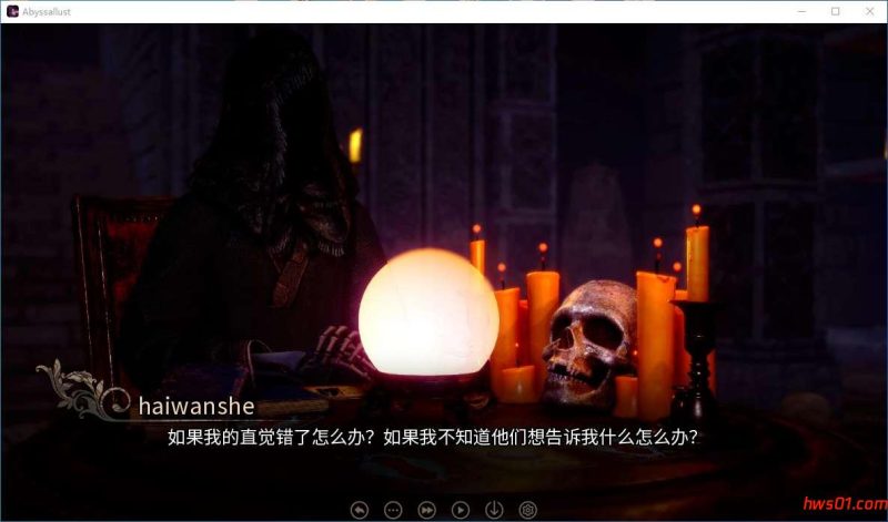 深渊欲望[AbyssalLust] v0.1.1 官方中文版 安卓+PC 动态SLG游戏 官中步兵版 2.4G