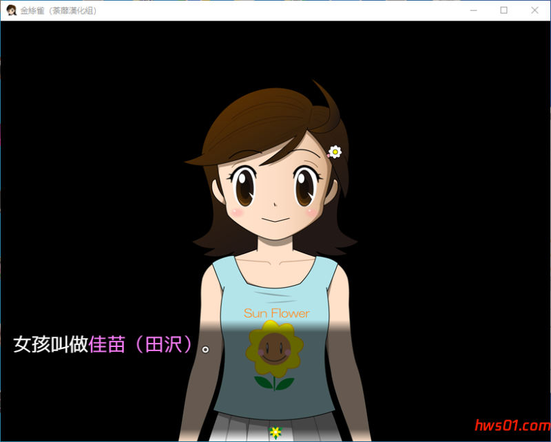 金丝雀·黑丝未亡人！精翻汉化完结版 付CG包 动态RPG游戏  950M