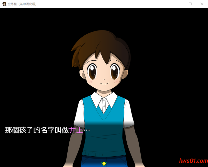 金丝雀·黑丝未亡人！精翻汉化完结版 付CG包 动态RPG游戏  950M