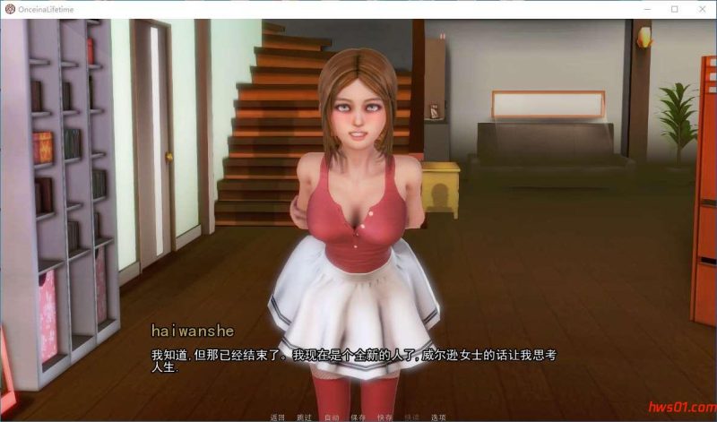 一生一次[Once in a Lifetime] V0.60 精翻汉化版+CG PC+安卓 SLG游戏 3.6G