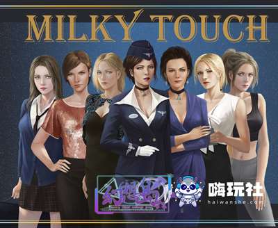 牛奶触觉[MilkyTouch-Chapter] V1.4  精翻汉化作弊版+CG PC+安卓 动态SLG游戏 2.6G-嗨玩社