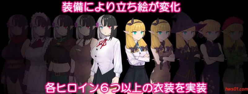 奴隶荆棘[Slave Thistle] 机翻汉化版 日式RPG游戏 780M-嗨玩社