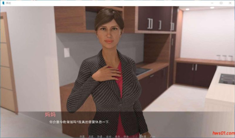 拜访 [The Visit ]V1.2.4a  精翻汉化版 PC+安卓 动态SLG游戏 3.5G