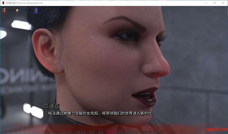 反派的遗产2(Villain’s Legacy 2) v0.2.0 汉化版 PC+安卓 动态SLG游戏 2.3G