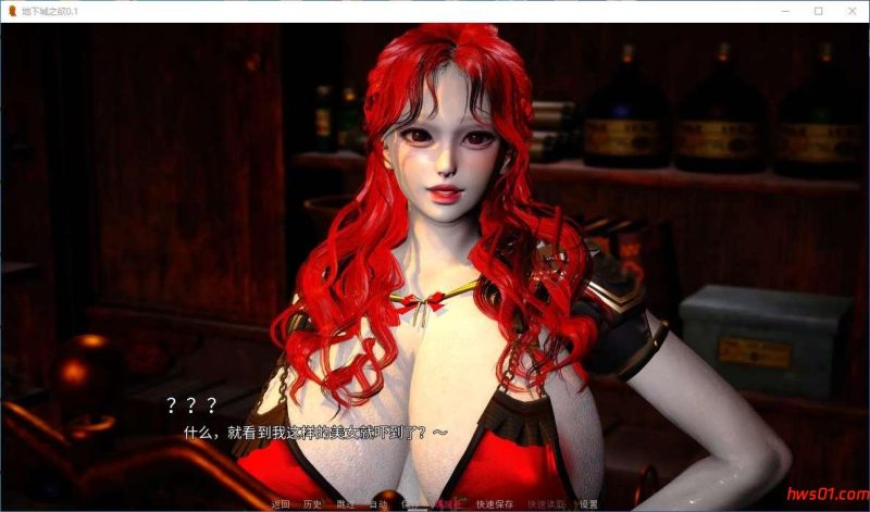 地牢之欲(Dungeon Lust) v0.1 汉化版 PC+安卓+礼包码 动态SLG游戏 390M