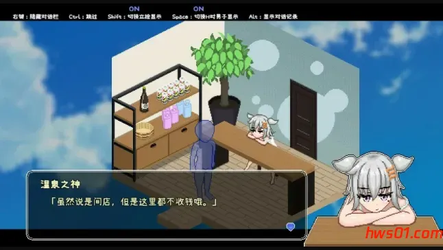 秘汤女孩 Ver1.10 官方中文版 互动SLG游戏 130M