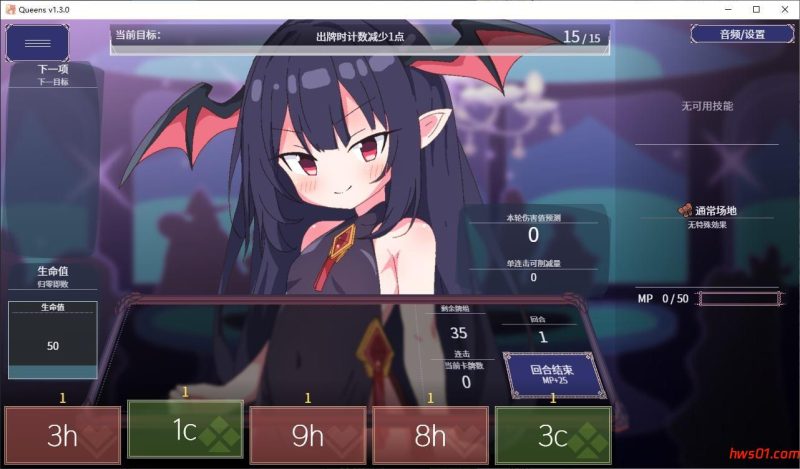 女王游戏[Queens Casino] steam官方中文版 卡牌SLG游戏 1.1G