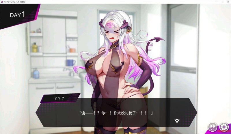 咏叹调屈服 [アリアサキュズム]v1.20 DL机翻版 动态SLG游戏 531M