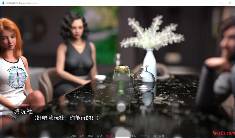 虚假叙事[False Narrative] P2 汉化版 PC+安卓 动态SLG游戏 3G