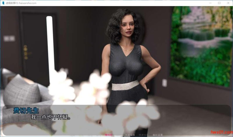 虚假叙事[False Narrative] P2 汉化版 PC+安卓 动态SLG游戏 3G