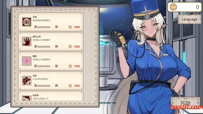 异世界电车 DL官方中文版+存档 模拟游戏 53M