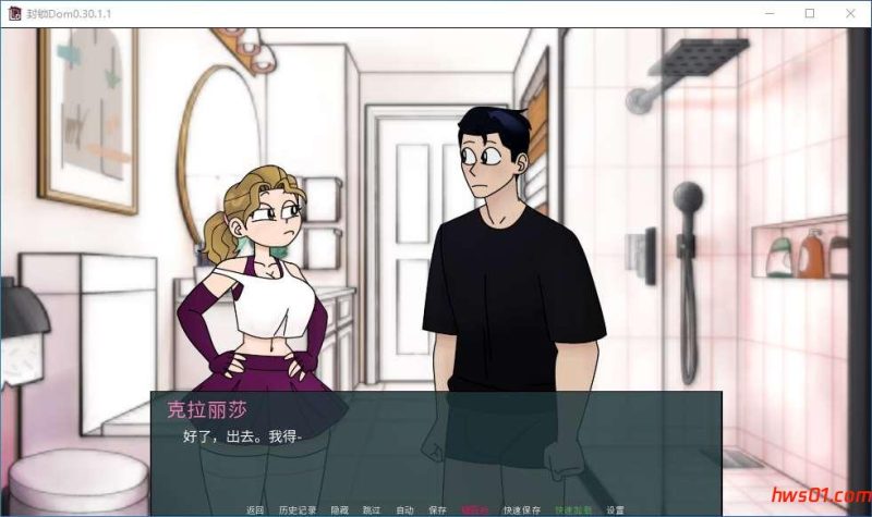 锁定多姆[Lock Down Dom] v0.30.1.1 汉化版 PC+安卓+作弊码 沙盒SLG游戏 793M