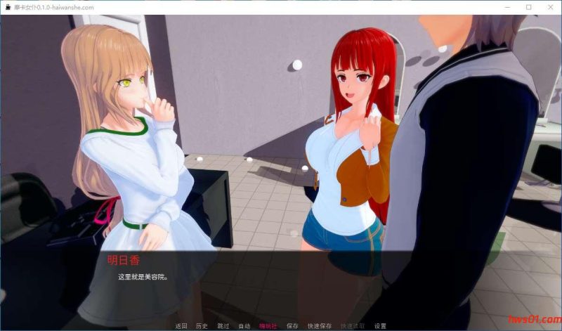摩卡女仆(Mocha Maid) v0.1.0 汉化版 PC+安卓 日系SLG游戏 1.3G