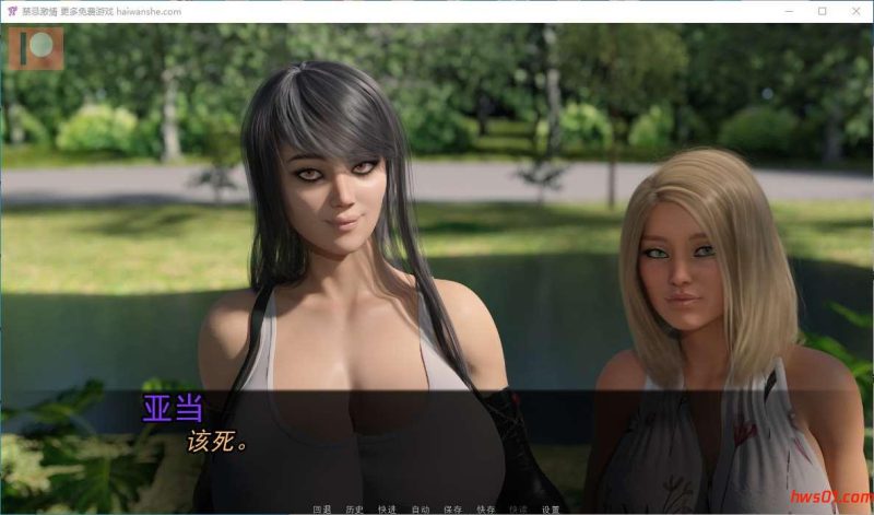 禁忌激情!(Forbidden Passion)V0.20 精翻汉化版+全CG PC+安卓 动态SLG游戏 2.7G