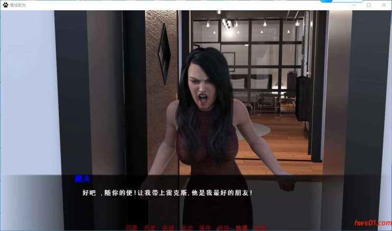 最佳密友~人狗情未了！（Man’s Best Friend）精翻汉化完结版 PC+安卓 4.8G