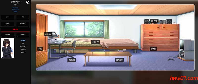 无尽大学 Ver33 完结版 PC+安卓+CG HTML游戏 700M