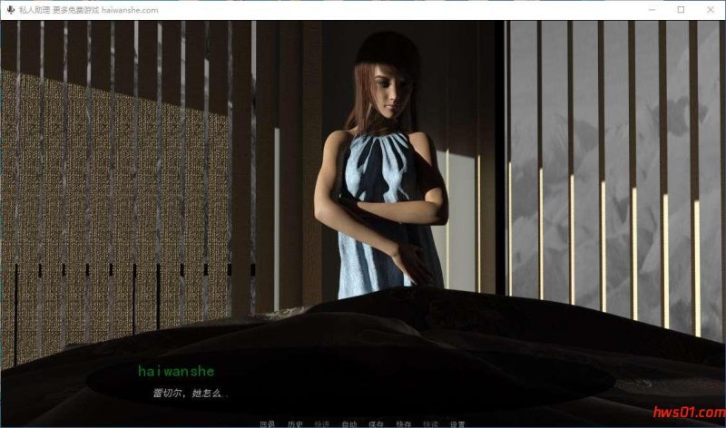 私人助理（The Personal）Ch.3.2 汉化作弊版 PC+安卓 欧美SLG游戏 4.2G