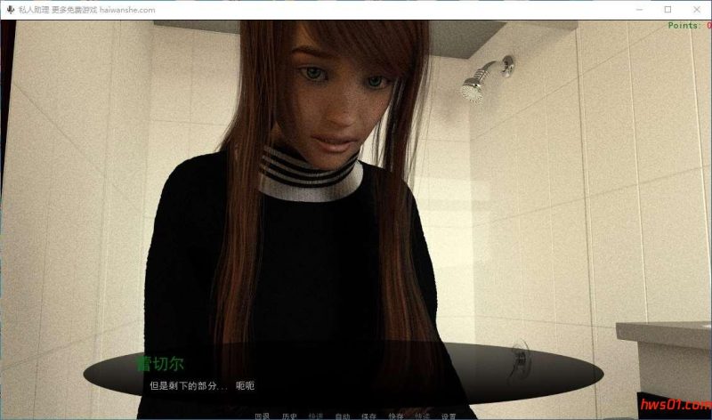 私人助理(The Personal)Ch.3.2 汉化作弊版 PC+安卓 欧美SLG游戏 4.2G