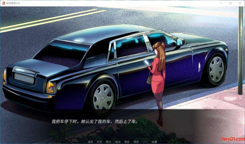 驱动事务 [Driven Affairs] Ver0.8 PC+安卓 汉化版 动态SLG游戏 3.74G