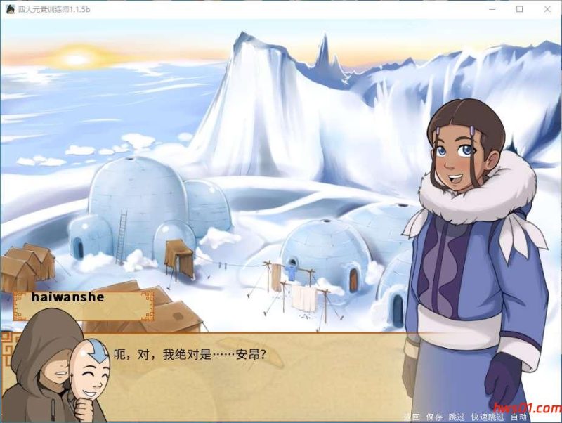 降世神通:四元素训练师 v1.1.5b 汉化版 PC+安卓 2D沙盒SLG游戏 2.9G