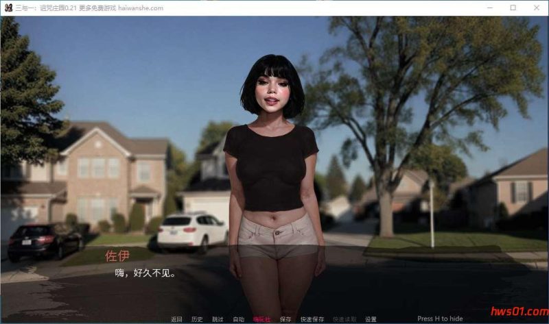 被诅咒的豪宅(Three and One: The Cursed Mansion) v0.210 汉化版 PC+安卓 沙盒SLG游戏 2G